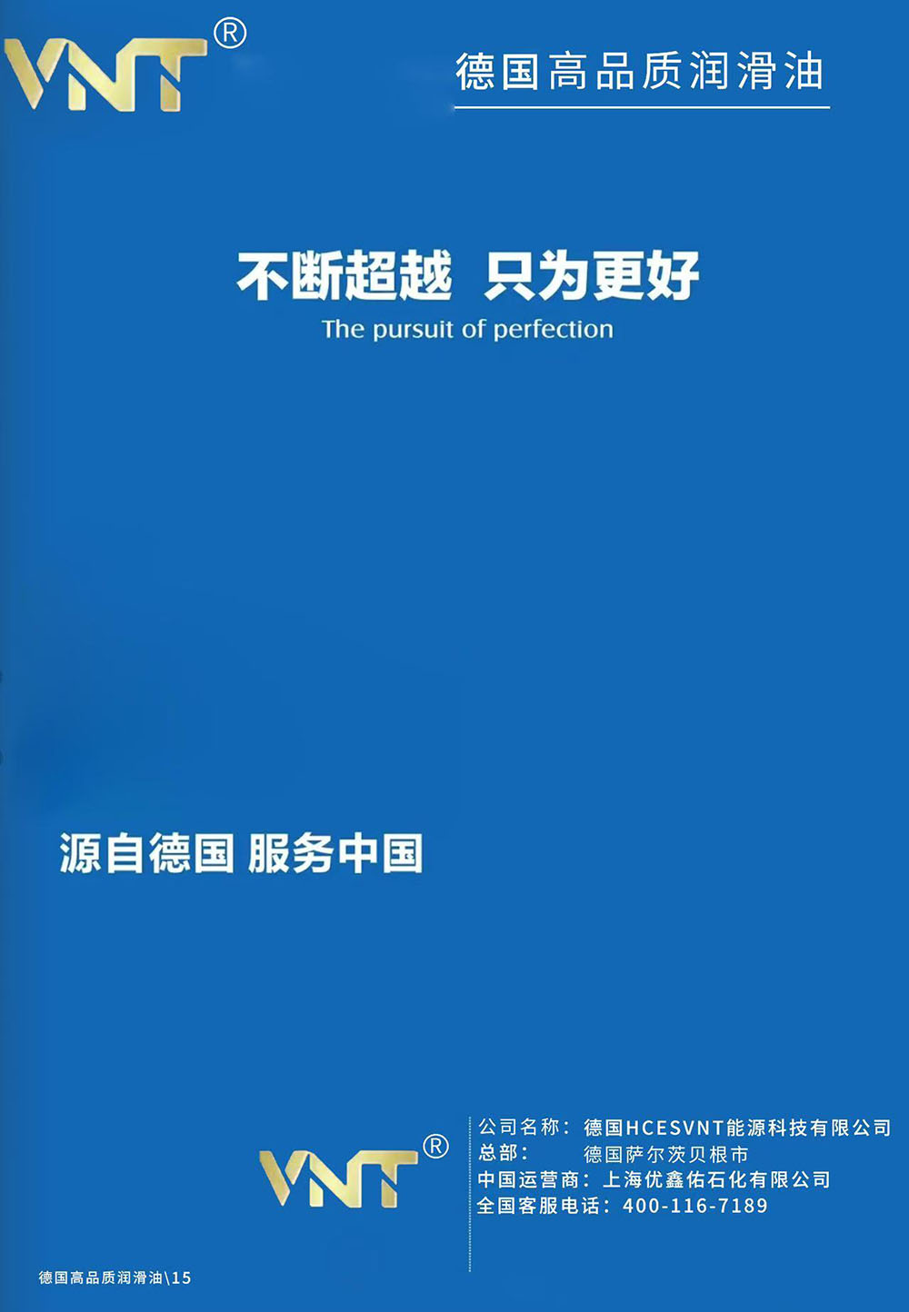 微信图片_20250311004026