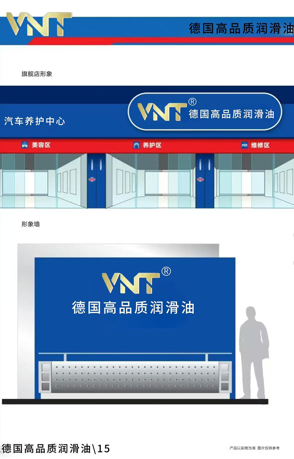 微信图片_20250311004023