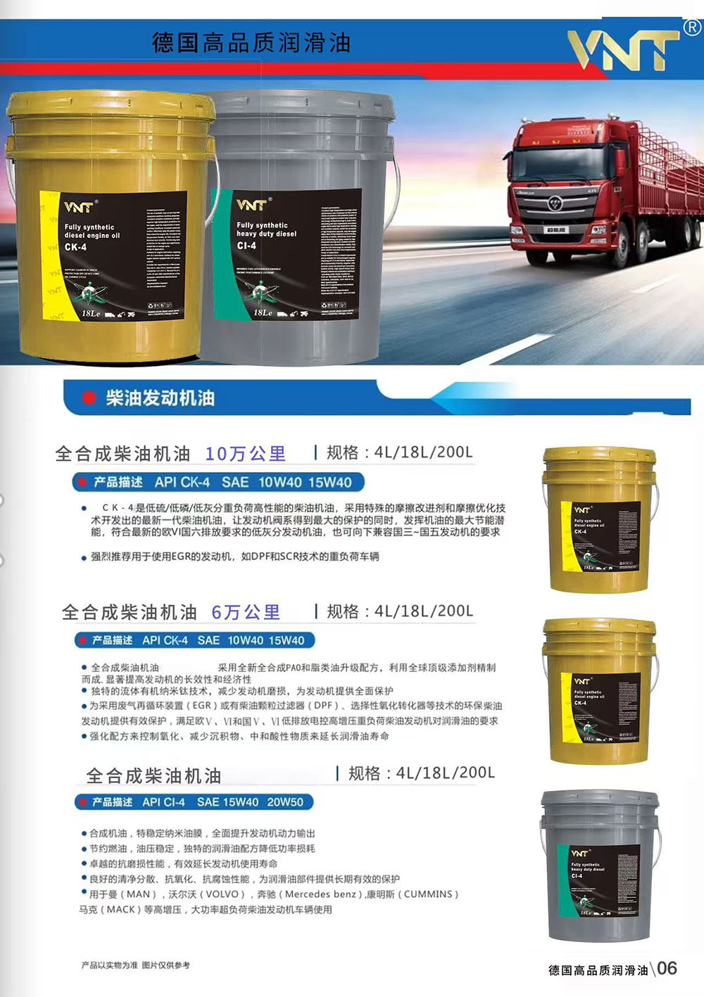 微信图片_20250311004003