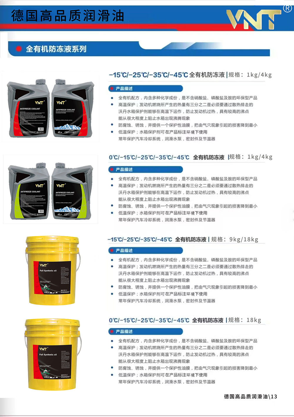 微信图片_20250311004020