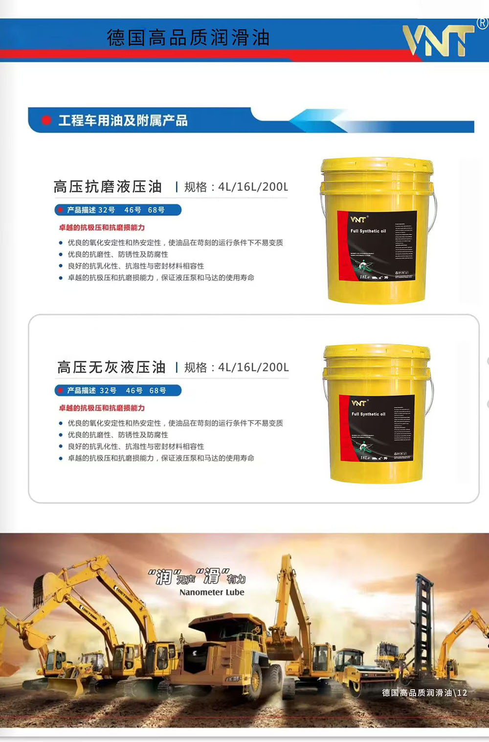 微信图片_20250311004014